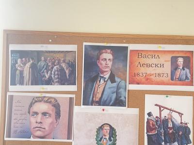 Васил Левски