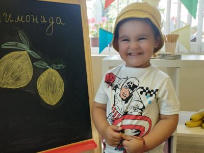 Лимонадено парти