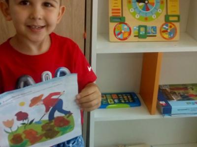 Билкова аптека