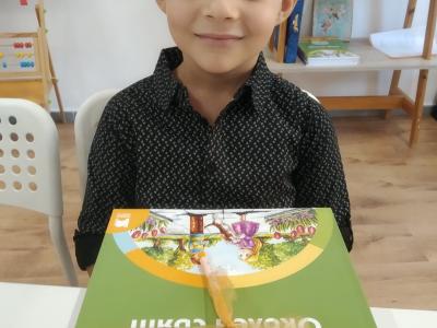 ПЪРВИ УЧЕБЕН  ДЕН!   ЧДГ 