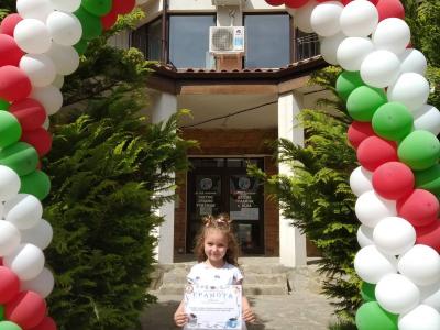 Грамоти за отличници