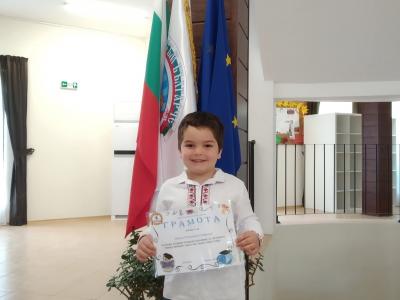 Грамоти за отличници