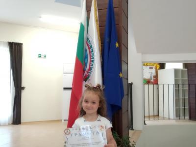 Грамоти за отличници