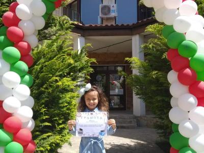 Грамоти за отличници