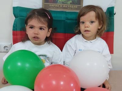 24 май - Ден на славянската писменост