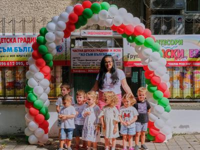 Рожден ден - 10 години ЧДГ 