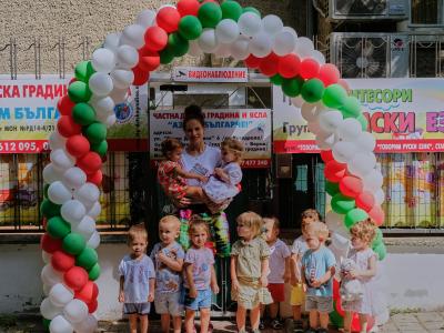 Рожден ден - 10 години ЧДГ 