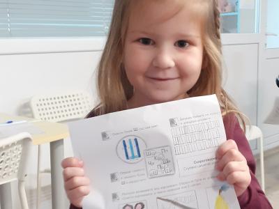 Урок по Български език