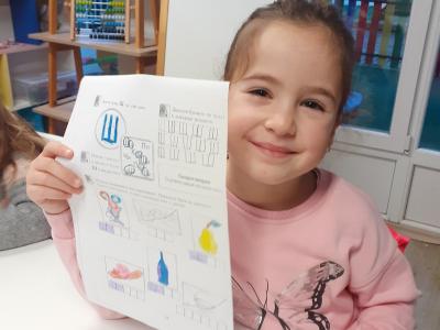 Урок по Български език
