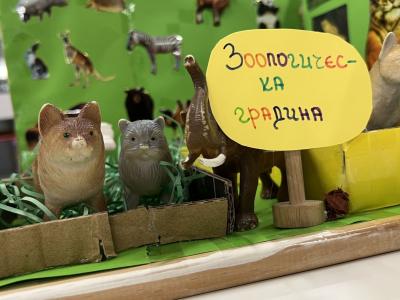 Творчески конкурс: 