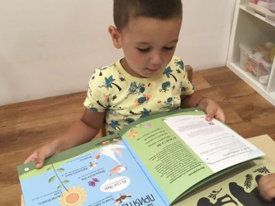 Седмица на книгата