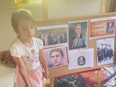 Васил Левски