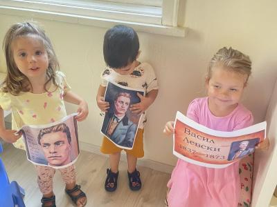 Васил Левски