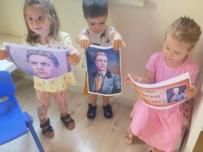 Васил Левски