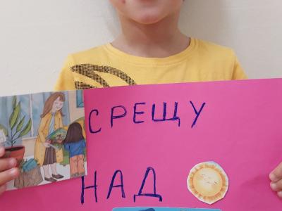 Посоки