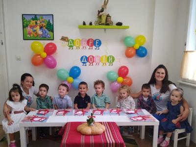 Честит първи учебен ден!
