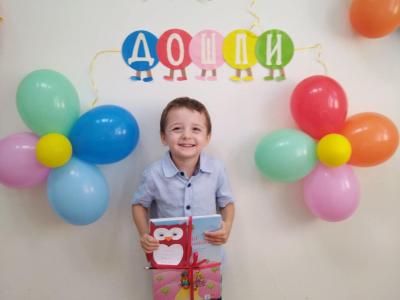 Честит първи учебен ден!