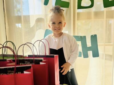 Честит първи учебен ден!