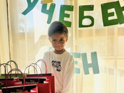 Честит първи учебен ден!
