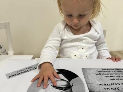 1-ви ноември - Ден на народните будители