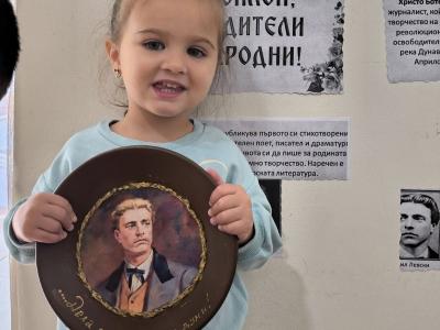 1-ви ноември - Ден на народните будители