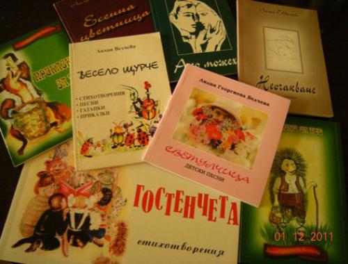 Първи юни
