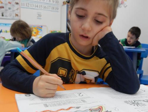 Педагогическа ситуация по математика