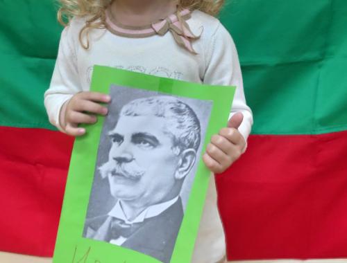1 Ноември - Ден на Народните будители - Морска градина