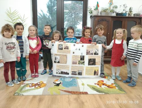 1 Ноември – Ден на Народните будители –  Траката