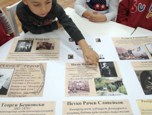 1 Ноември – Ден на Народните будители –  Траката